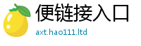 2025年天天免费资料从新门内部资料免费提供大全(最新章节)